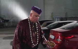 Мастер Гахан