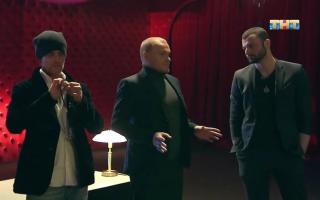 'Школа экстрасенсов' 1 серия 07.04.2019