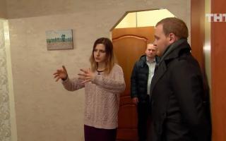 'Школа экстрасенсов' 2 серия 14.04.2019