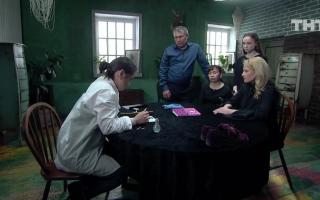 'Школа экстрасенсов' 8 серия 26.05.2019