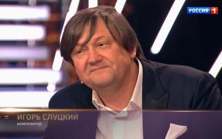 'Привет, Андрей!' 17.05.2025: Песни Игоря Слуцкого