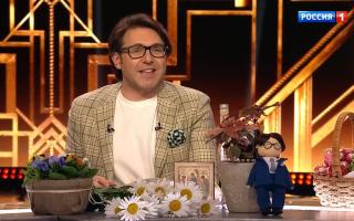 'Привет, Андрей!' 13.09.2025: Песни о цветах