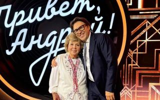 'Привет, Андрей!' 20.09.2025: Юбилейный вечер Ларисы Рубальской