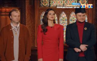 Экстрасенсы. Битва сильнейших 08.11.2025: 2 сезон 26 выпуск