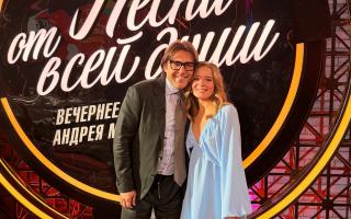 Песни от всей души 30.11.2025