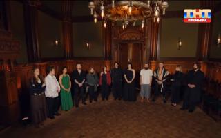 Участники 25-го сезона 'Битвы экстрасенсов'