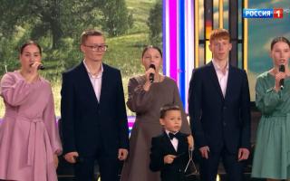 Песни от всей души 22.03.2026