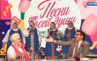 Песни от всей души 01.05.2023 Специальный праздничный выпуск