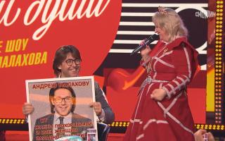 Песни от всей души 23.07.2023