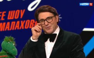 Песни от всей души 31.12.2023 Специальный новогодний выпуск. Новый год семьи