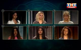 'Экстрасенсы. Реванш' 27.01.2024: 3 серия