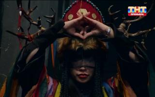 'Битва экстрасенсов' 23.03.2024: 24 сезон 1 серия