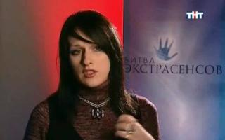 Участники 7-го сезона 'Битвы экстрасенсов'