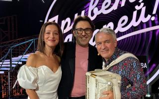 'Привет, Андрей!' 09.11.2024: Известные имена в песнях