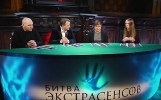 'Битва экстрасенсов' 02.11.2019: 20 сезон 6 серия