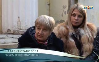 'Битва экстрасенсов' 20.10.2018: 19 сезон 5 серия