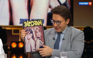 'Привет, Андрей!' 28.07.2018: Дочки-матери